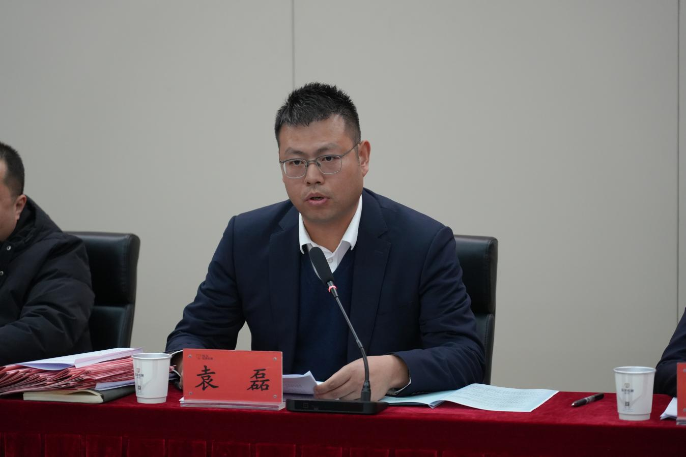 公司黨總支書記、董事長袁磊作總結講話.png